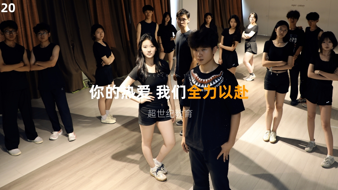 包头超世纪教育：传媒与航空服务艺考培训机构信息介绍