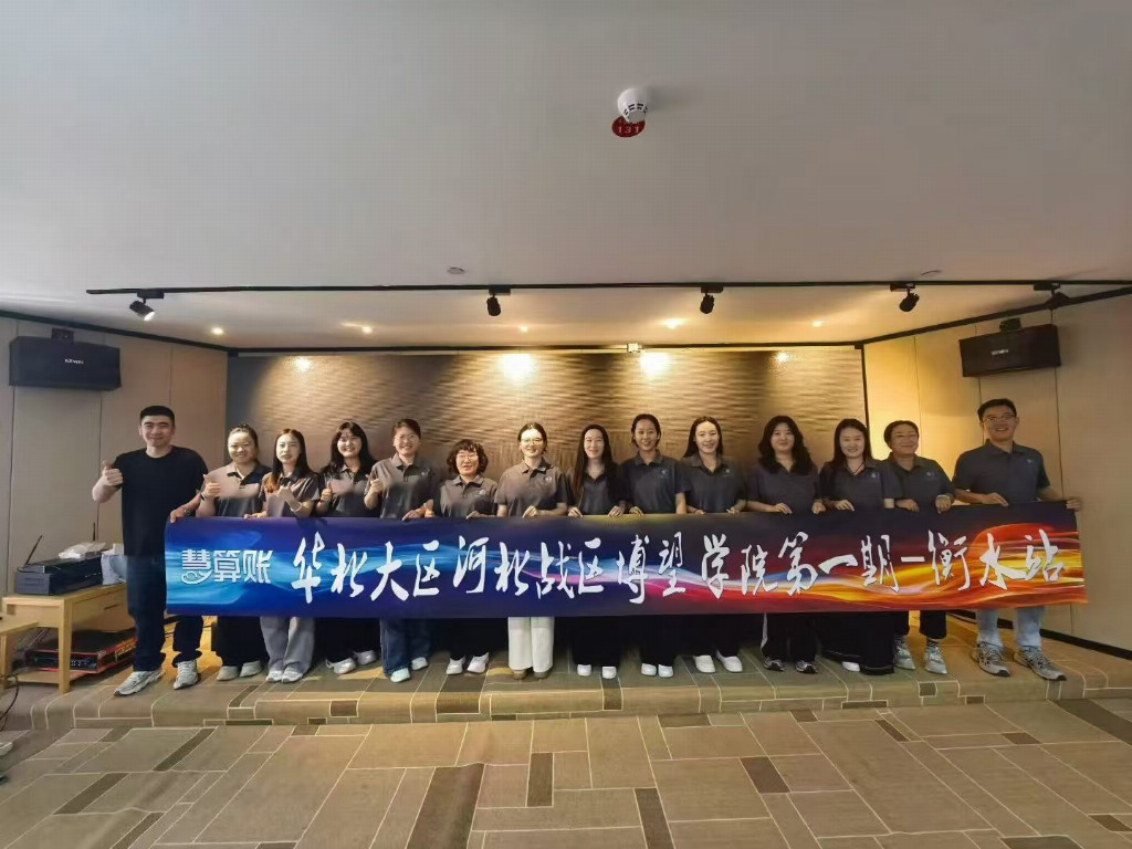 呼和浩特财税服务信息参考，呼市代理记账·注册公司·工商变更·注销减资优质服务商推荐